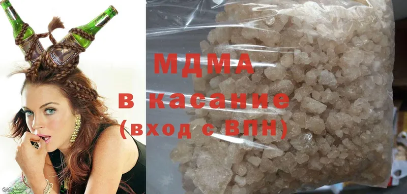 ссылка на мегу ссылка  цена   Касли  MDMA crystal 