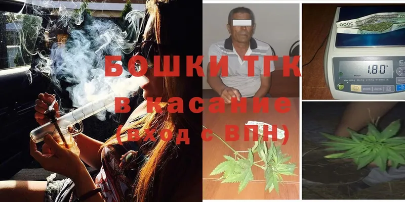 Каннабис Ganja  Касли 